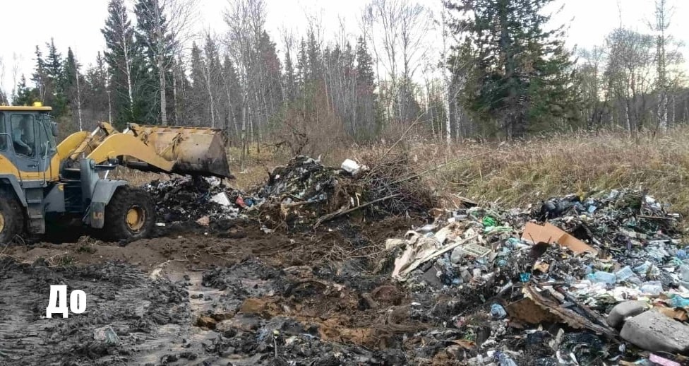 В Манском районе ликвидируют свалки .