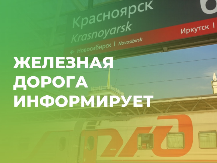 Безопасность на переездах: проблема, требующая решений.