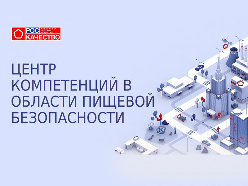 Прими участие в семинаре &quot;Как пройти проверку Роспотребнадзора 2025&quot;.