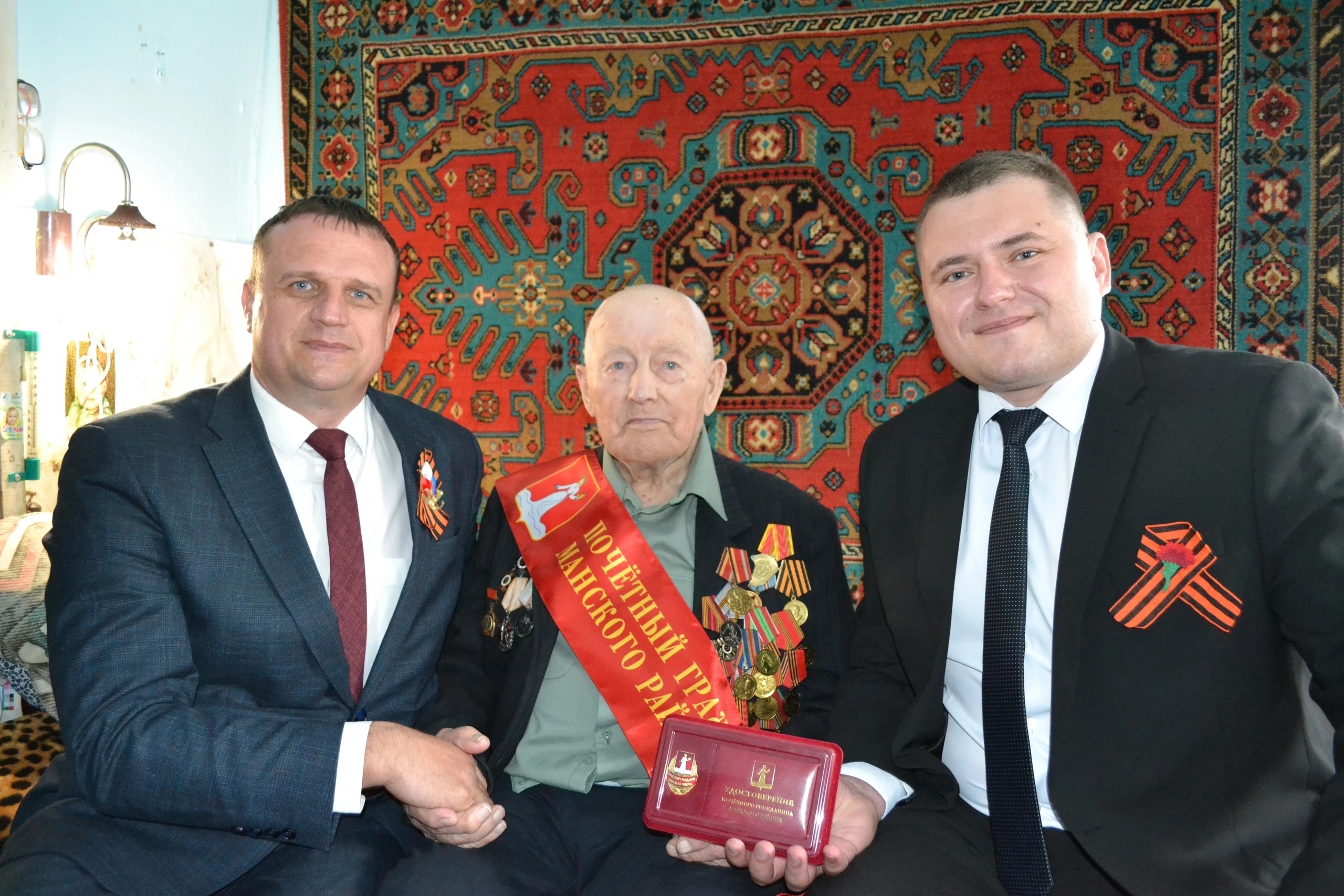 Глава Манского района поздравил с 80-летием Великой Победы нашего дорогого Николая Фомича Григорьева, единственного ветерана Великой Отечественной войны, живущего сегодня в нашем районе..