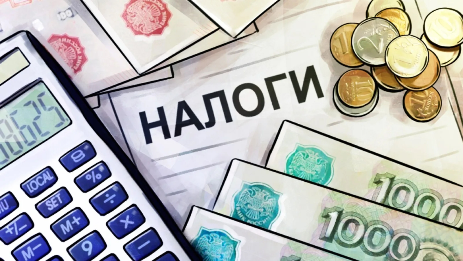 Уважаемые предприниматели! Приглашаем вас принять участие в просветительском мероприятии «Право-на бизнес: Час-о-налогах».