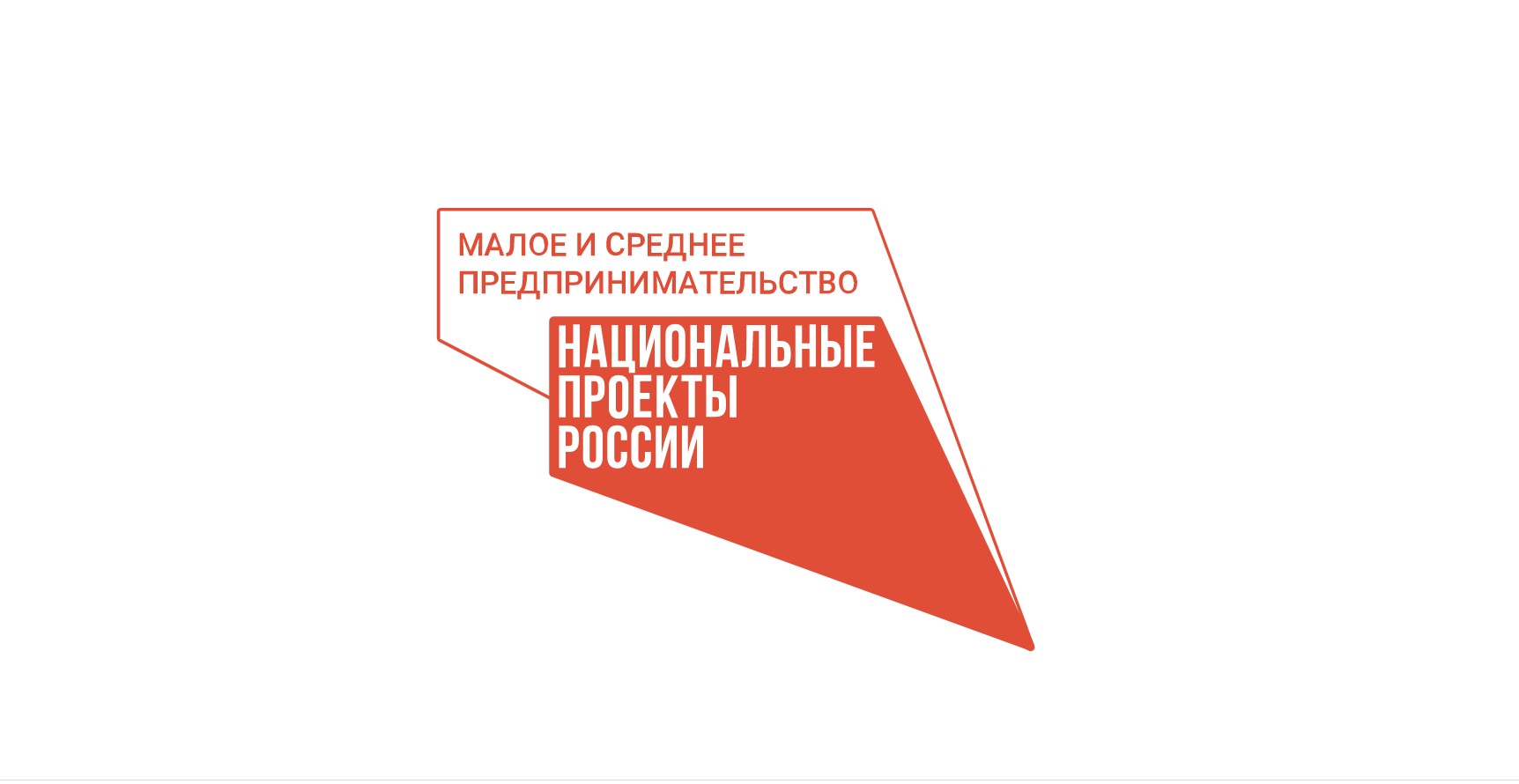 МСП в сфере туризма привлекут дополнительно 30 млрд рублей кредитов под «зонтичные» поручительства..