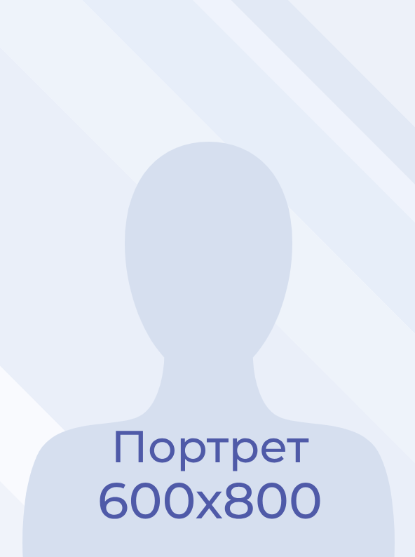 Дудина Елена Николаевна.