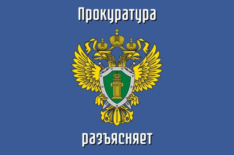 С начала года жертвами мошенников стали 24 жителя района. С начала года жертвами мошенников стали 24 жителя района.