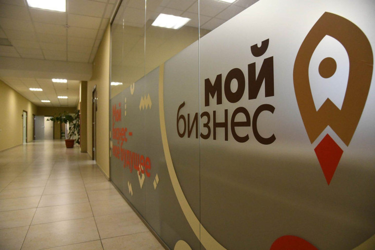 С начала года предприниматели и самозанятые края получили льготных микрозаймов на сумму более 734 млн рублей. С начала года предприниматели и самозанятые края получили льготных микрозаймов на сумму более 734 млн рублей.