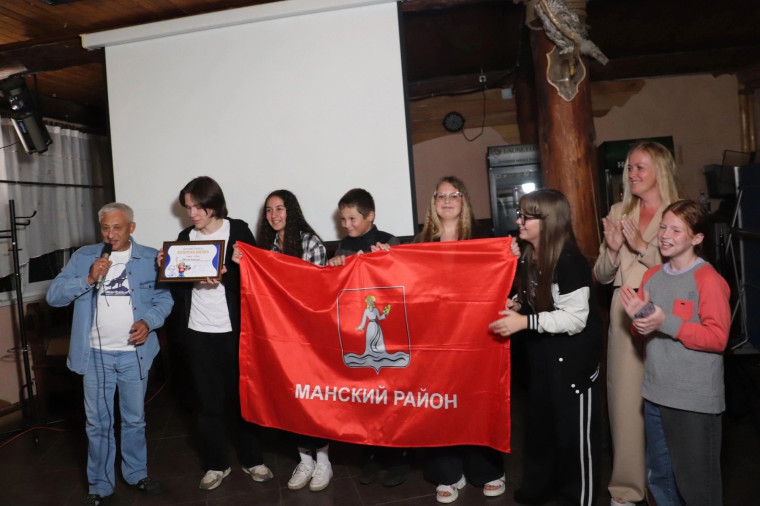Манский район вновь станет центром притяжения для творческой молодежи!. Манский район вновь станет центром притяжения для творческой молодежи!.