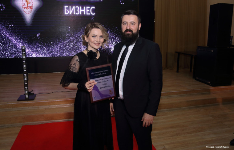 Приглашаем успешных деловых женщин принять участие в бизнес-премии «Леди в Бизнесе»!. Приглашаем успешных деловых женщин принять участие в бизнес-премии «Леди в Бизнесе»!.