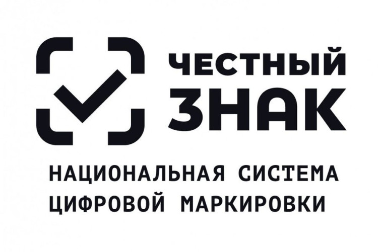 Разрешительный режим: офлайн-проверки на кассах. Разрешительный режим: офлайн-проверки на кассах.