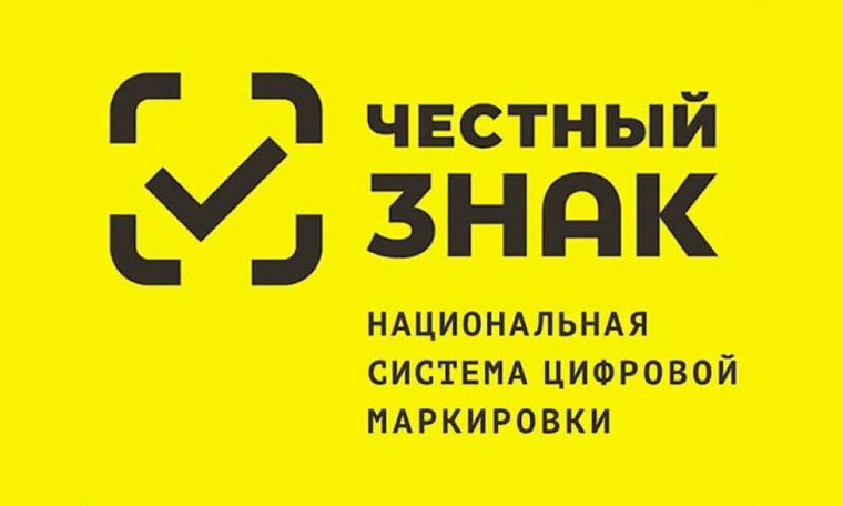 План проведения дистанционных, обучающих мероприятий по вопросу маркировки средствами идентификации отдельных видов товаров на март 2025 года. План проведения дистанционных, обучающих мероприятий по вопросу маркировки средствами идентификации отдельных видов товаров на март 2025 года.