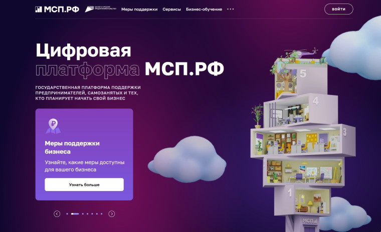 Почти 7 млрд рублей привлекли МСП Красноярского края за счёт «зонтичных» поручительств Корпорации МСП за первое полугодие. Почти 7 млрд рублей привлекли МСП Красноярского края за счёт «зонтичных» поручительств Корпорации МСП за первое полугодие.