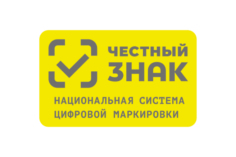Как участникам оборота шин, осуществляющим розничную торговлю маркированными товарами, подготовиться к соблюдению запретов и требований?. Как участникам оборота шин, осуществляющим розничную торговлю маркированными товарами, подготовиться к соблюдению запретов и требований?.