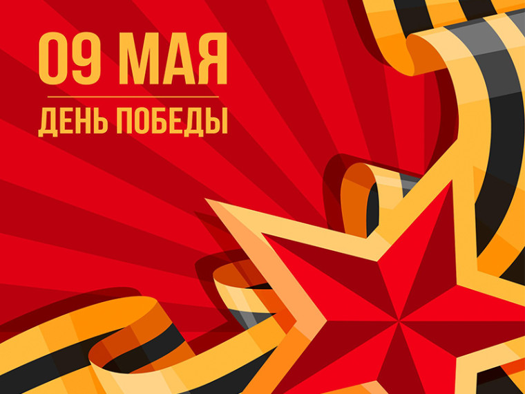 В посёлках Манского района прошли торжественные шествия и митинги, посвящённые 79-й годовщине Победы в Великой Отечественной войне. В посёлках Манского района прошли торжественные шествия и митинги, посвящённые 79-й годовщине Победы в Великой Отечественной войне.